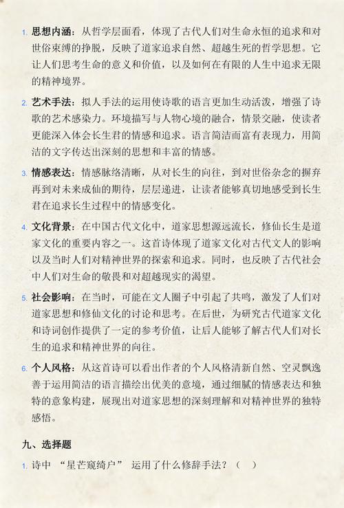阿宾1-72全集在线阅读 | 章节剧情详解