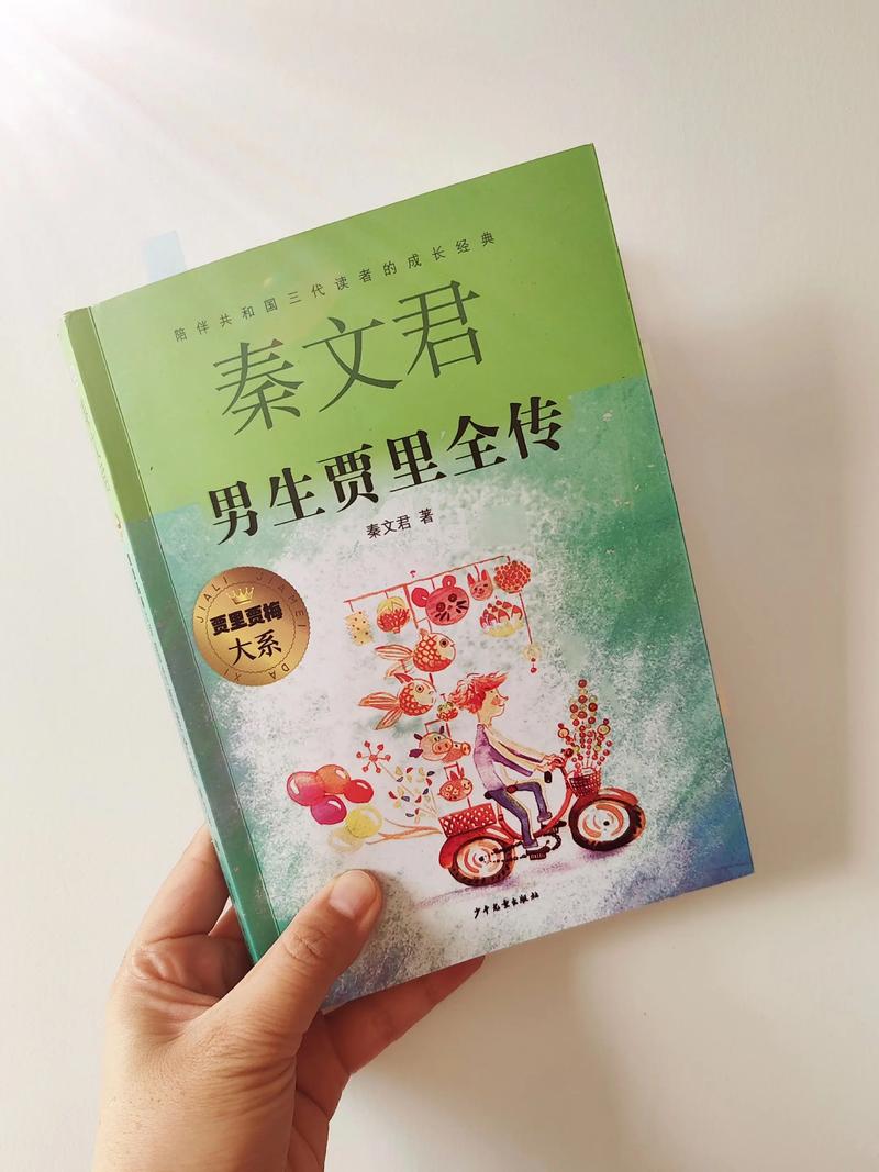 伦理小说在线阅读：深入探讨人性与道德的边界