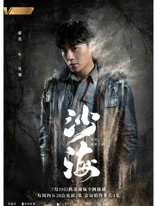 沙海在线阅读 | 南派三叔盗墓笔记续作，少年探险传奇揭密