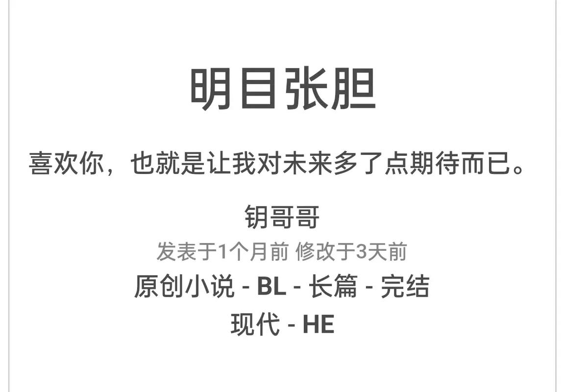 一抹柔情江南全文在线阅读 | 柔情似水江南情缘