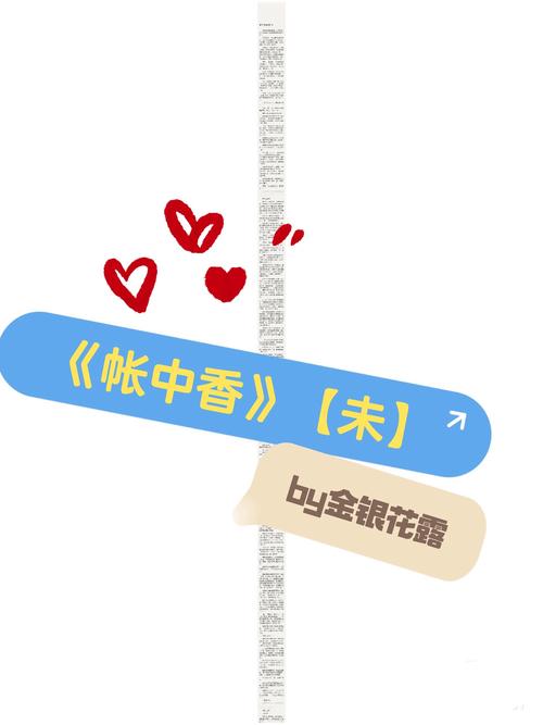 朱颜血全文阅读 | 经典暗黑武侠小说在线看