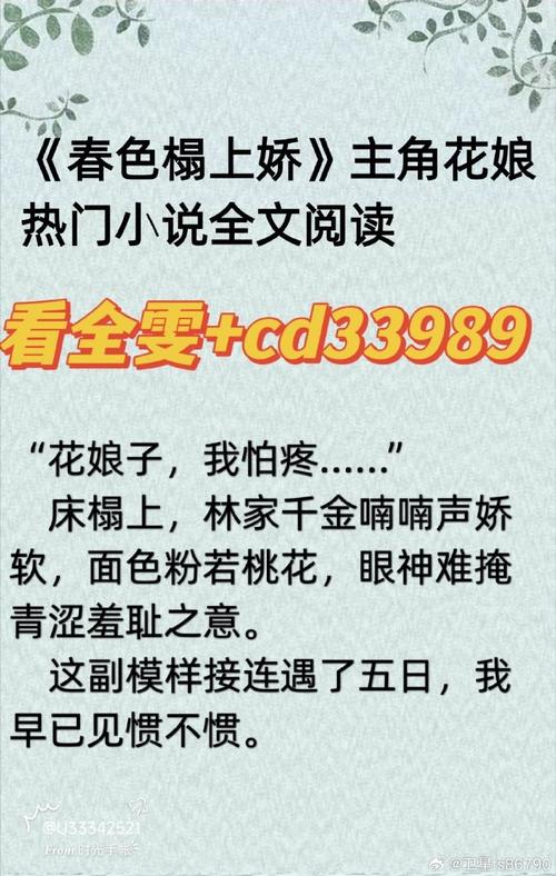 鬼话连篇青丘最新章节在线阅读 | 鬼话连篇青丘全集
