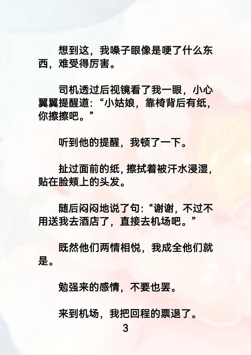 神级龙卫免费全本小说在线阅读_无弹窗全文