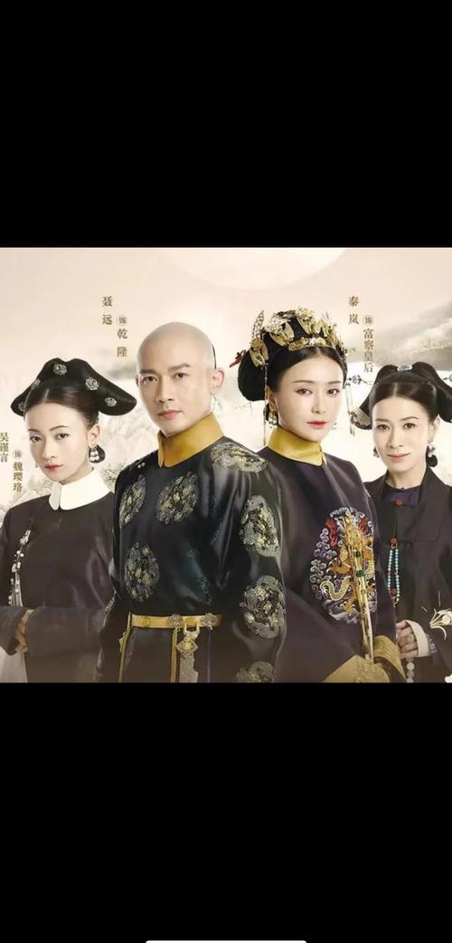 延禧攻略全文在线阅读 | 高清TXT完整版免费看