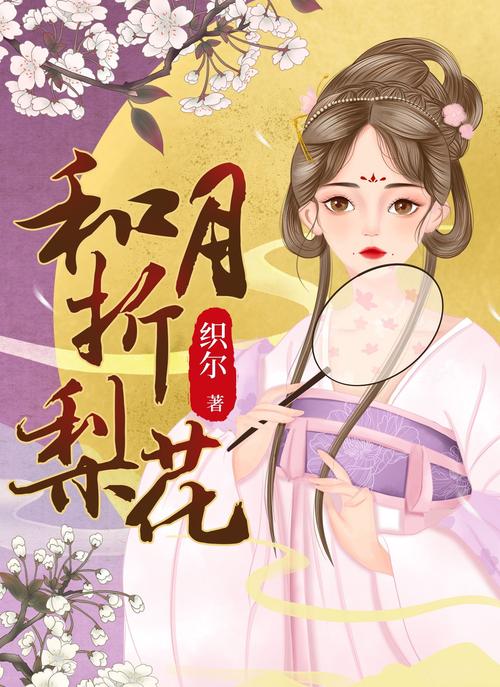 魁拔小说在线阅读 | 热血奇幻史诗完整版