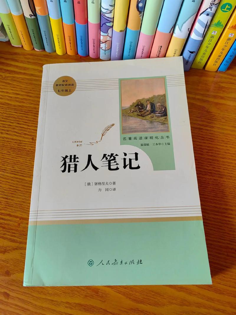哈利波特与密室全集在线阅读 | 免费章节完整版