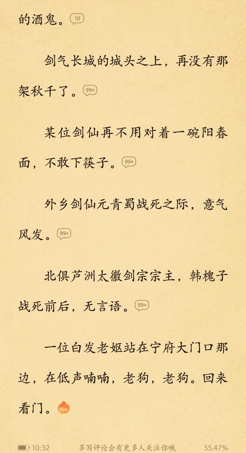 萧逸武侠小说全集在线阅读全文|经典武侠作品收录