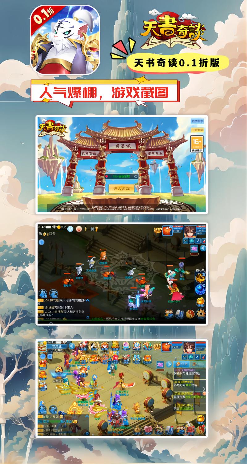游戏在线玩 | 免费畅玩海量热门游戏，无需下载