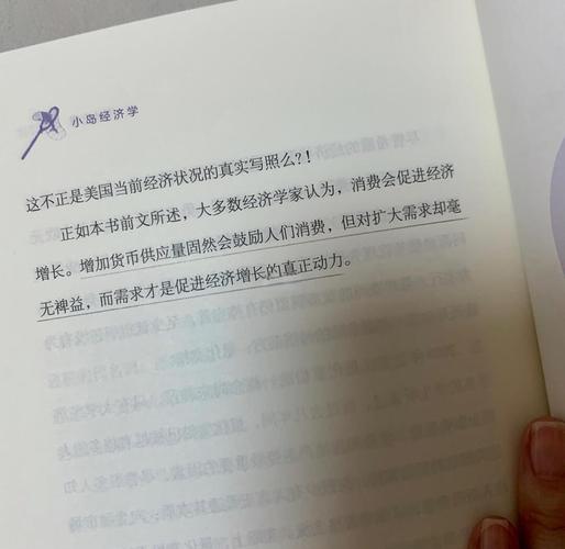 掌中之物全文在线阅读 | 傅慎行何妍经典小说