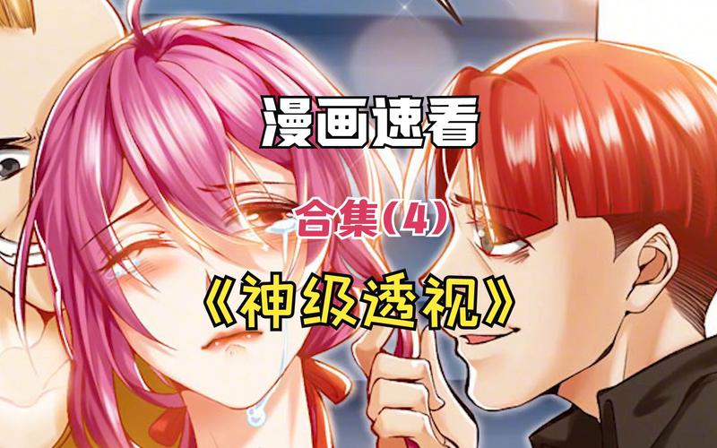 小清欢在线全文阅读，高口碑青春校园小说免费无弹窗