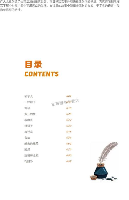 读者在线阅读2018：畅享海量小说，重温经典阅读时光
