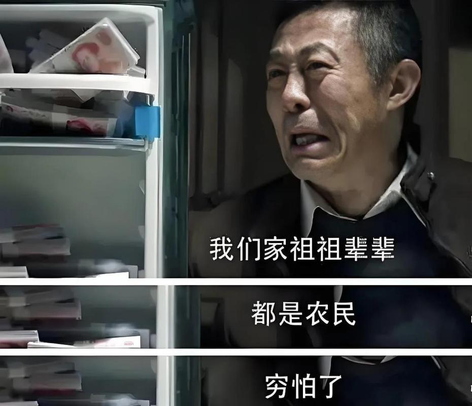 《人民的名义》全文在线阅读 | 反腐经典小说免费阅读