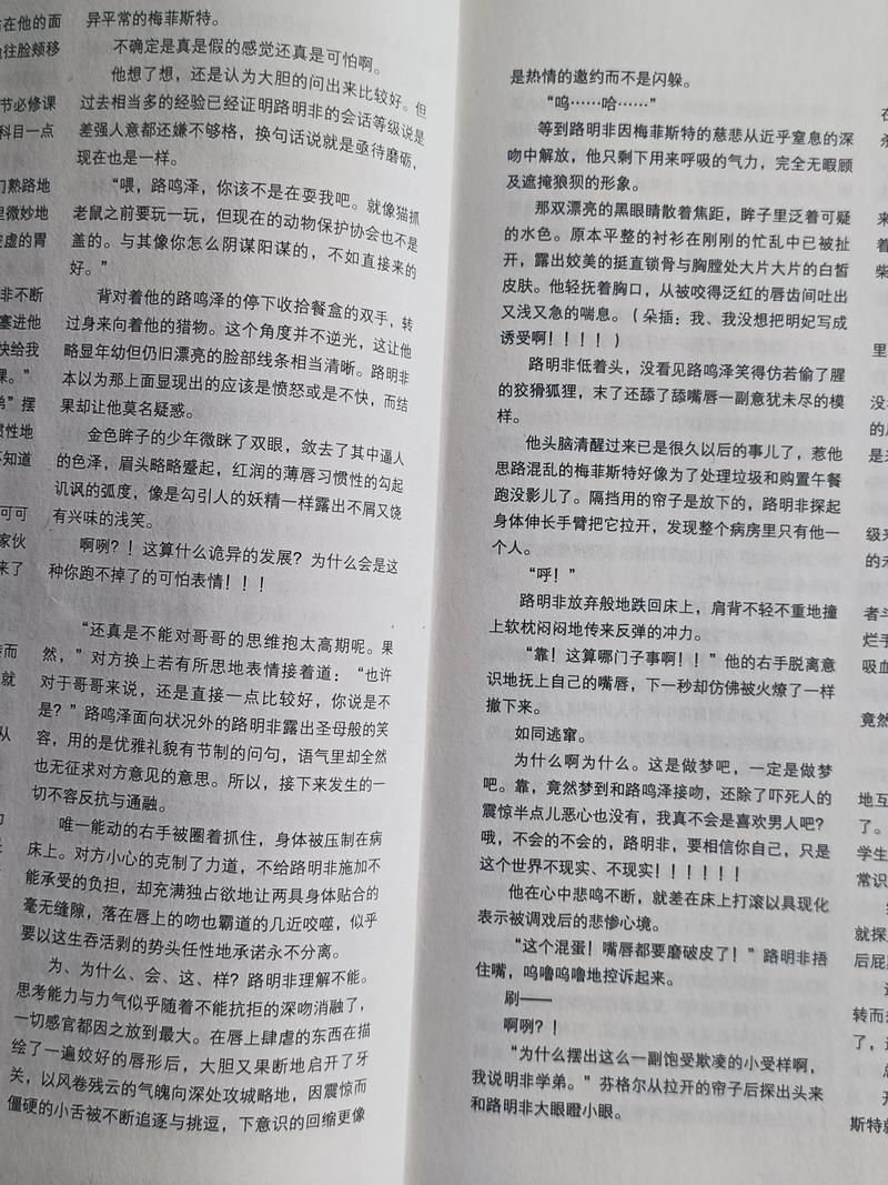 帝霸在线阅读 | 全文免费章节无弹窗