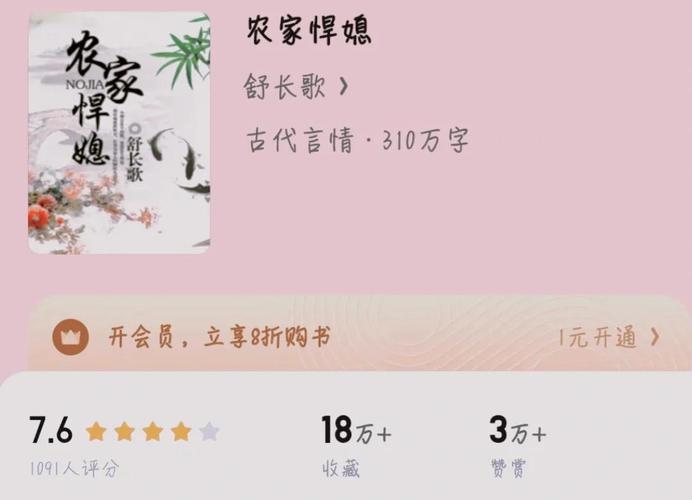 生死疲劳全文免费在线阅读 | 莫言经典小说