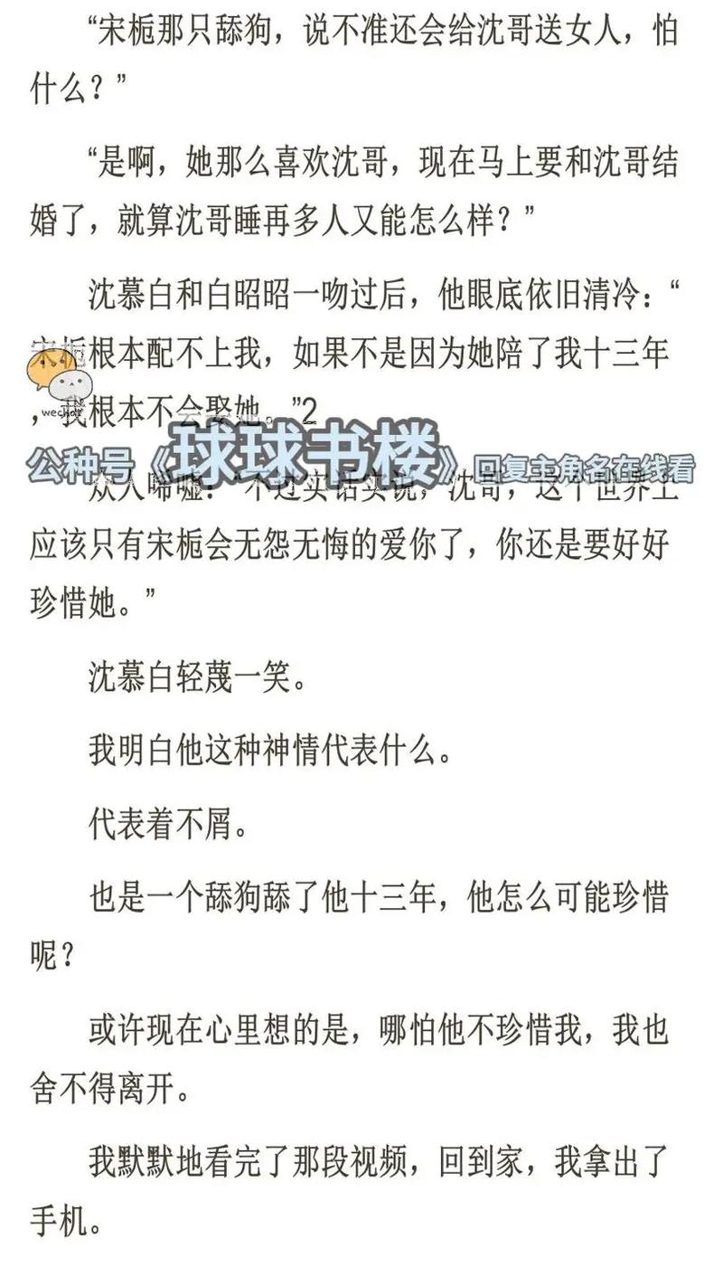 公车上被强入小说全文免费在线阅读_热门高H禁忌文推荐