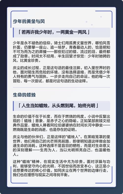 家庭幻想txt全文在线阅读 | 经典家庭幻想小说免费阅读