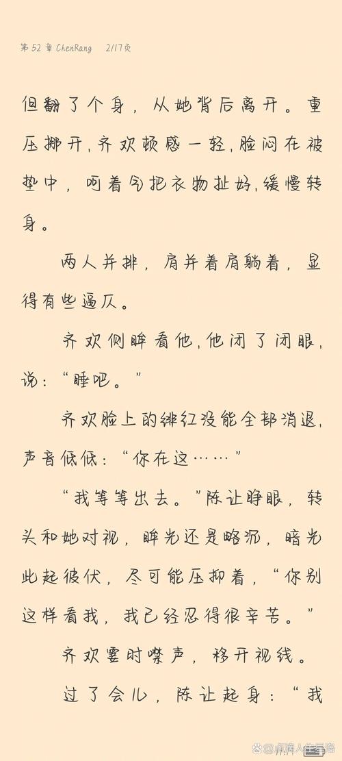 初夏若雨等花开最新章节全文在线阅读
