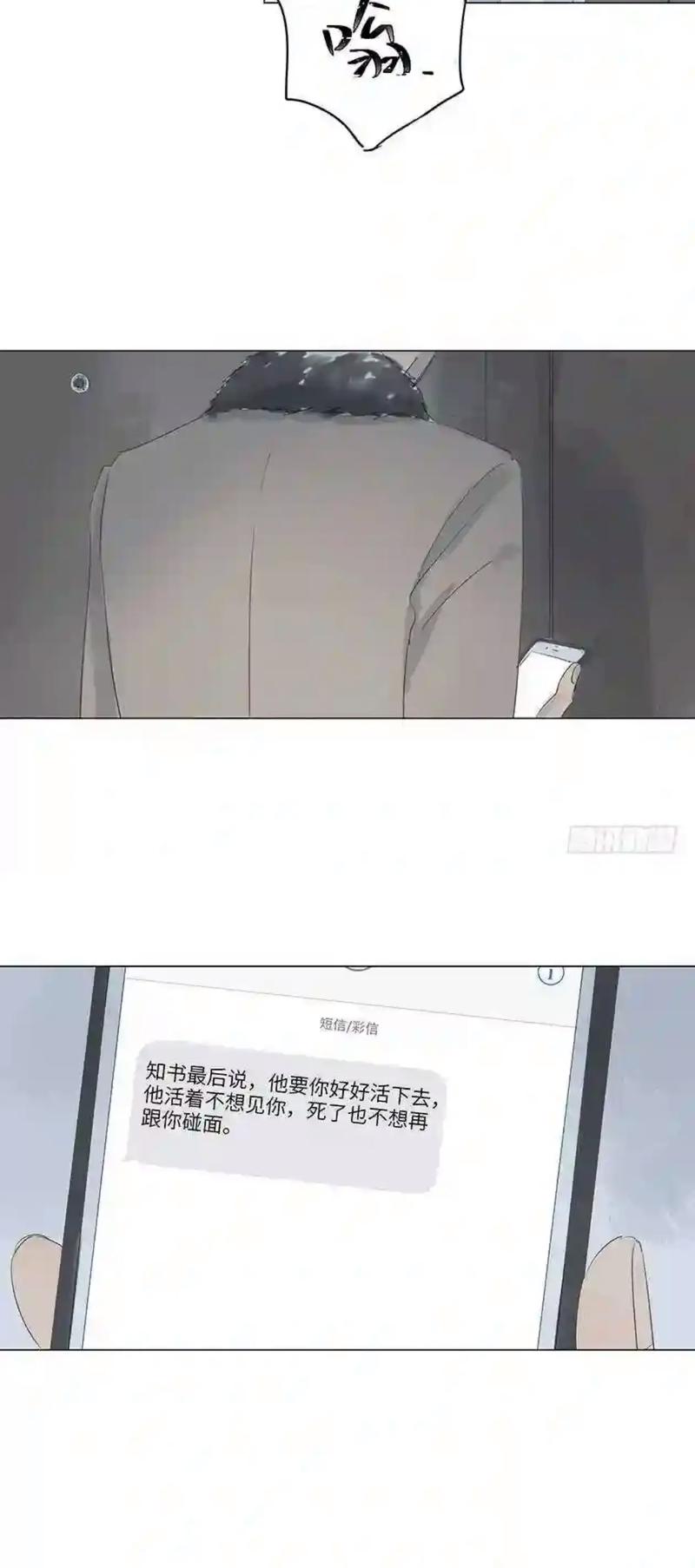 半城风月全文免费在线阅读 | 热门仙侠小说