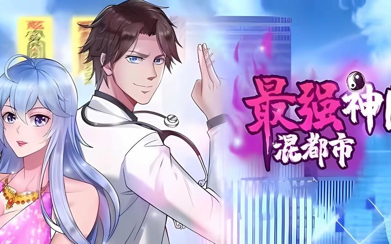 照明商店漫画在线阅读 | 悬疑治愈韩漫全集