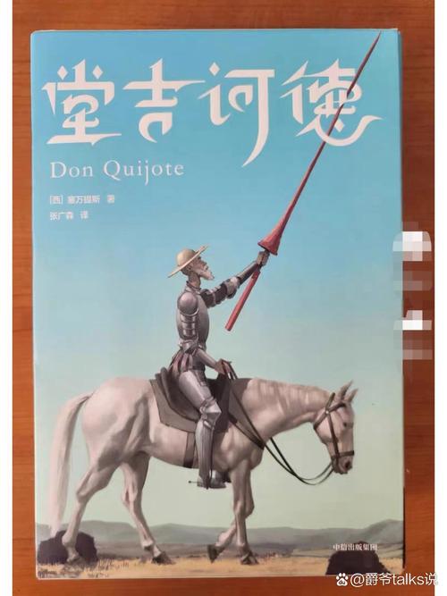 京洛再无佳人2在线阅读 | 续写京洛风月,情深缘浅再启