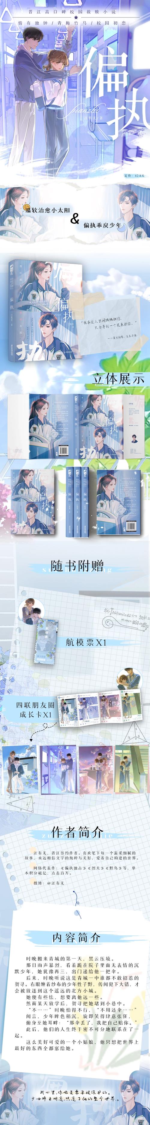 红与黑在线阅读 | 司汤达经典名著全文免费阅读