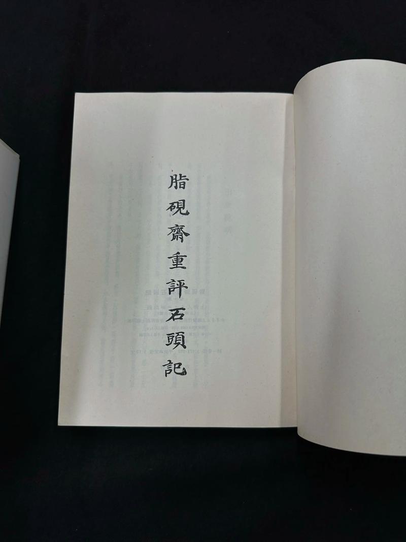 侠客行在线阅读｜金庸武侠经典，探寻侠义与江湖传奇