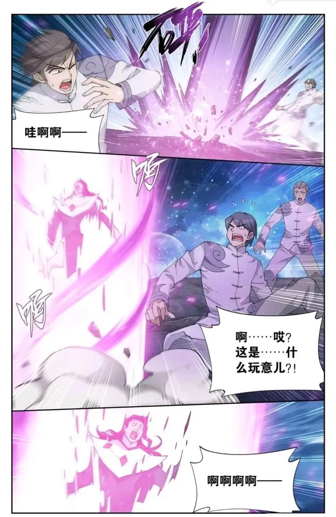 斗破苍穹全文阅读-萧炎异火焚天逆袭之路