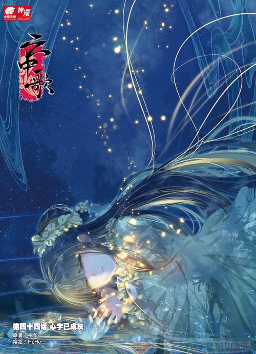 2819小说在线阅读 - 热门章节全文免费阅读