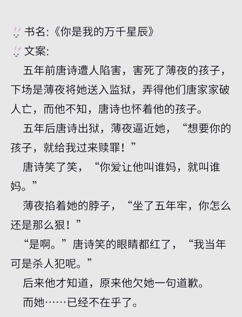 苦婚全文免费在线阅读 - 苦婚小说最新章节