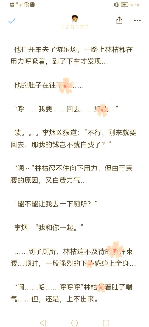 废都未删本在线阅读 | 完整无删节版免费阅读