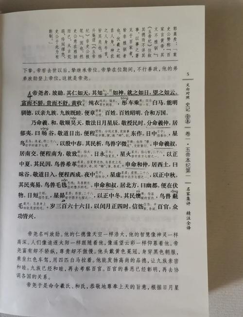 有翡原著小说在线阅读 | 周翡谢允江湖武侠经典