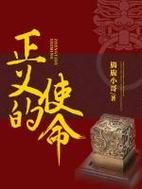 厉元朗水婷月全文免费在线阅读 | 热门小说章节更新