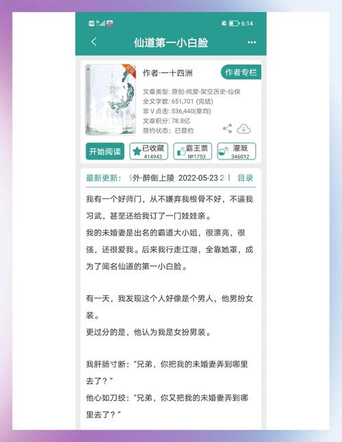 唐悠悠季枭寒小说全文在线阅读无弹窗