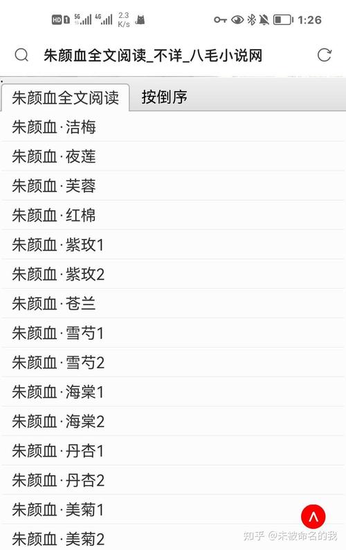 《最爱你的那十年》全文在线阅读 | 虐心耽美经典