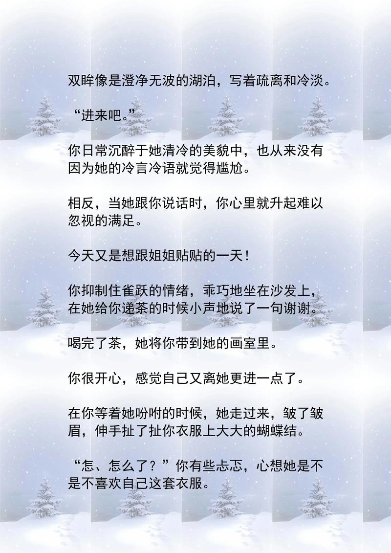 冷门书屋 - 天天冷门小说在线阅读，发现小众宝藏书单