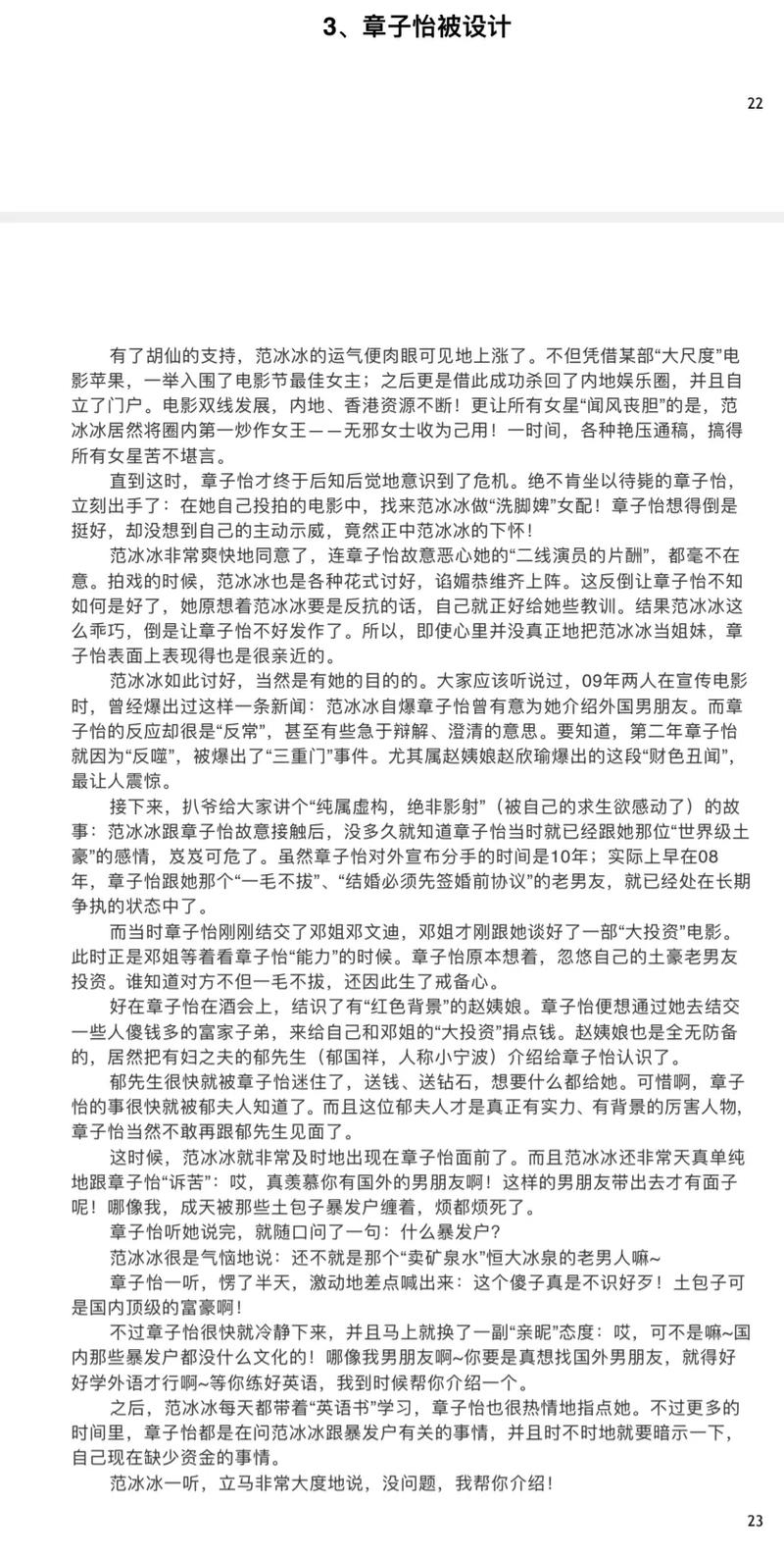 笑傲江湖在线阅读 | 金庸经典武侠小说全集