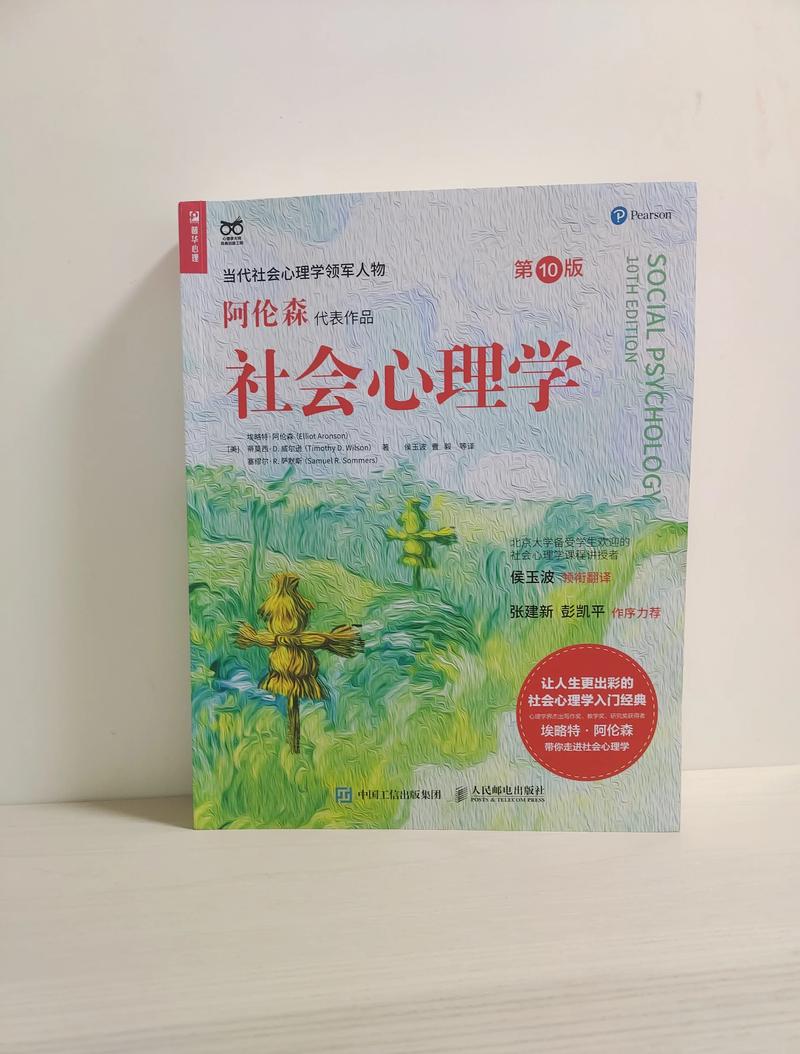 小白兔与大灰狼梵露全文免费在线阅读