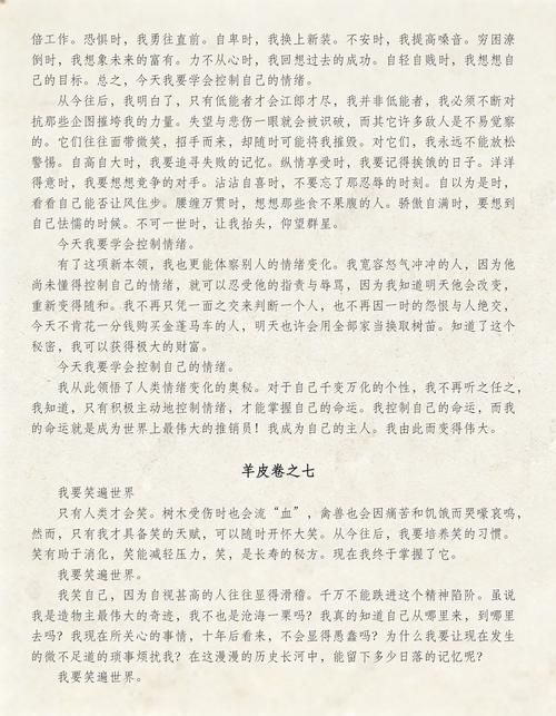 鹿鼎记全文免费阅读 - 金庸经典武侠小说在线看