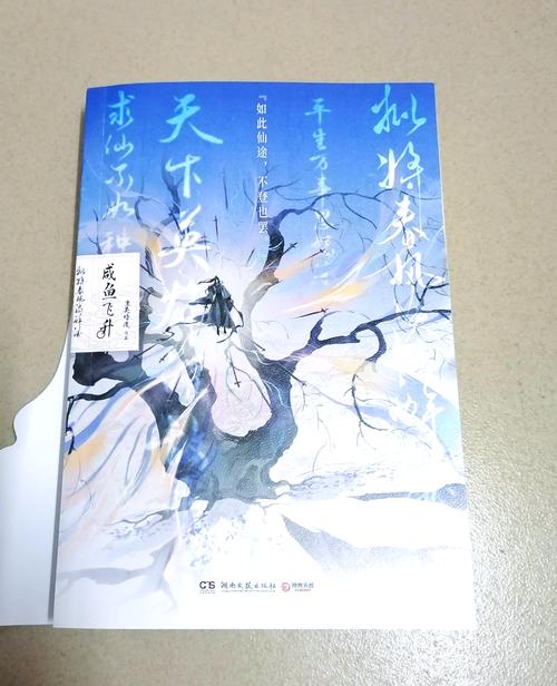 围城在线阅读 | 钱钟书经典讽刺小说全文免费阅读