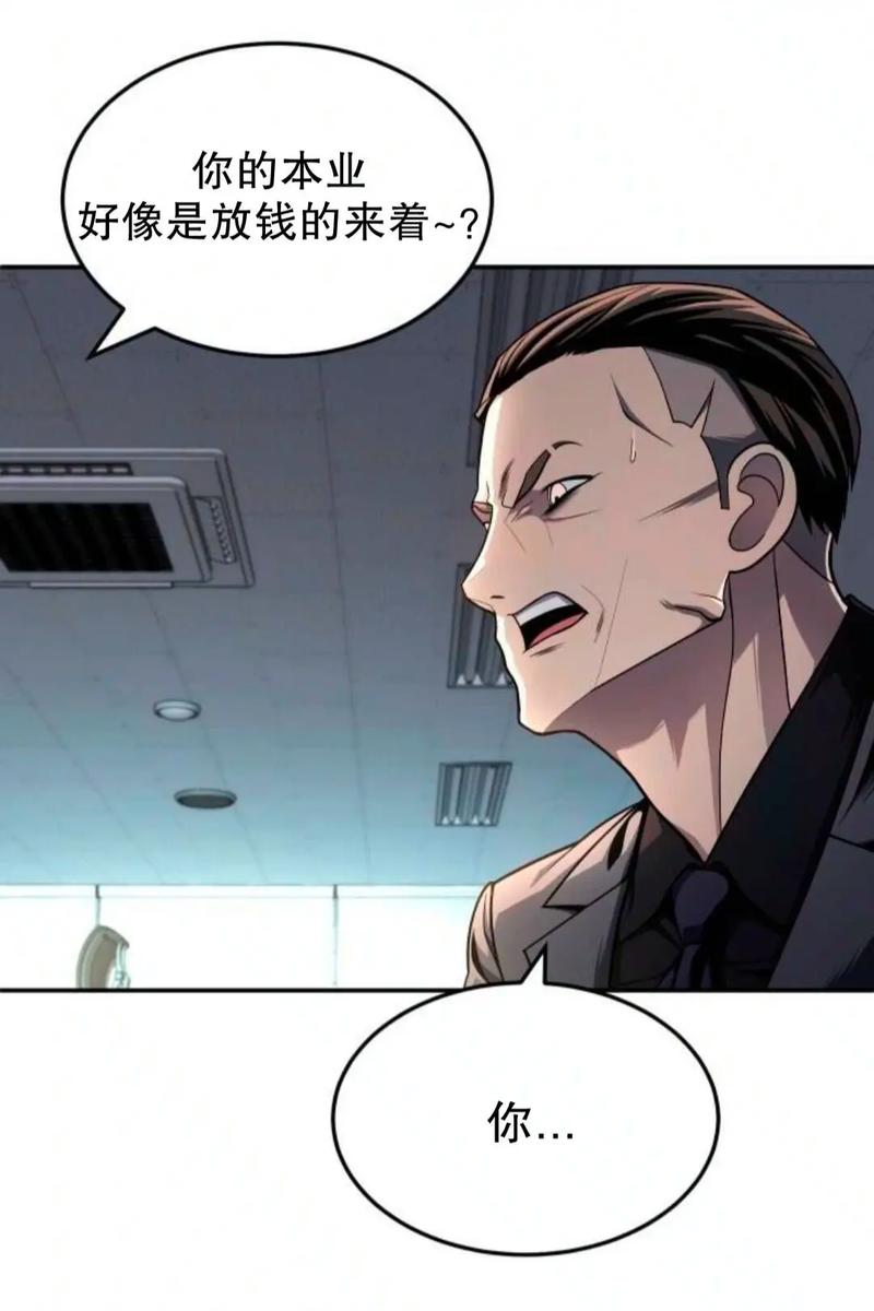 漫画在线阅读 | 热门漫画免费看，更新快体验流畅