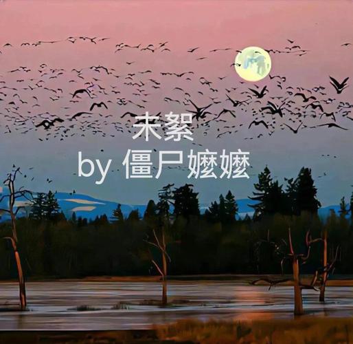 未絮小说全集在线阅读 | 最新章节更新