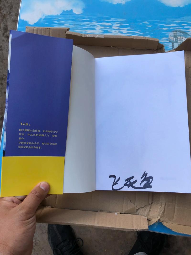 万古神帝最新章节在线阅读 | 张若尘冲击神境终极对决