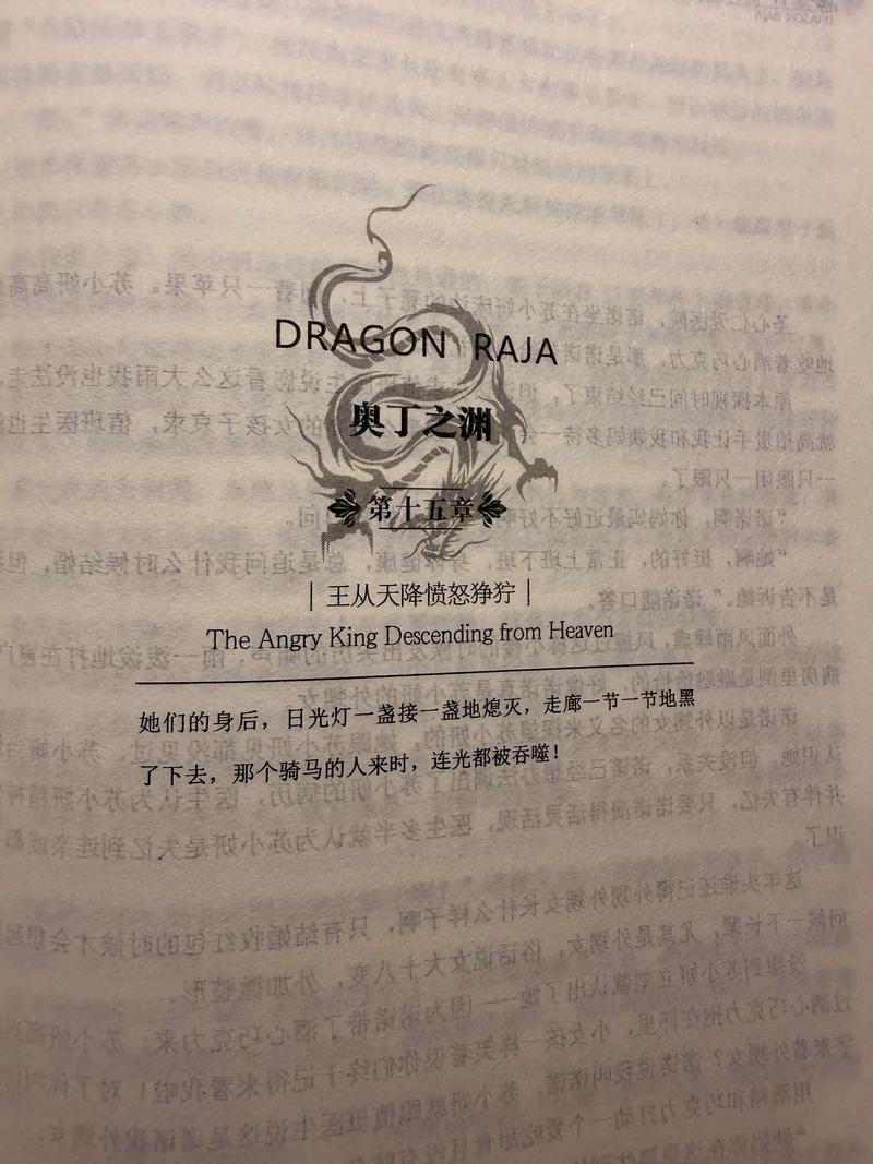 一开口就让人喜欢你在线阅读：掌握说话技巧，轻松赢得好感