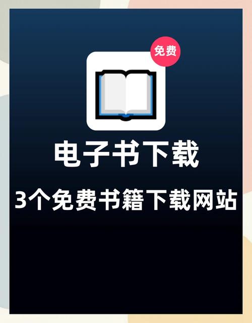 在线阅读PDF:高效阅读与管理电子书技巧