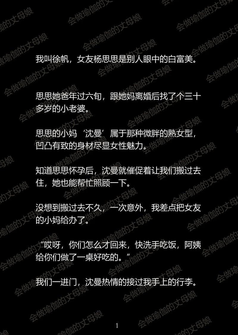 h绿帽长篇：极品绿帽奴沉沦记，在线阅读全文