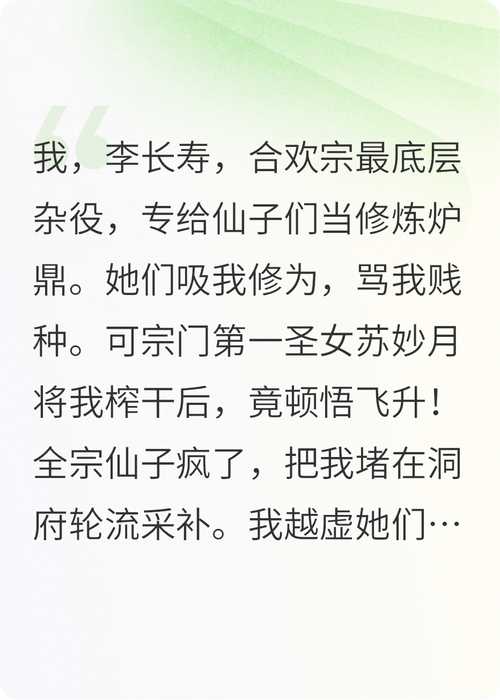 盛唐幻夜全文免费阅读 | 在线观看最新章节