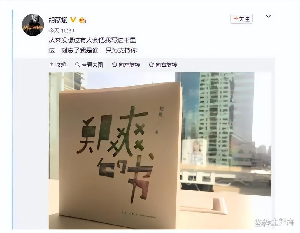 郑爽的书在线阅读 | 郑爽个人随笔全集电子版