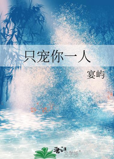 儒林外史全文免费在线阅读 | 经典讽刺小说无删减版