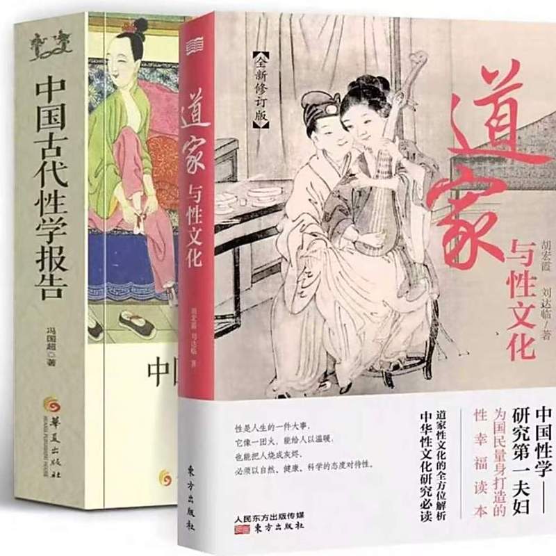 姑妄言在线阅读 - 古典禁毁小说全文鉴赏