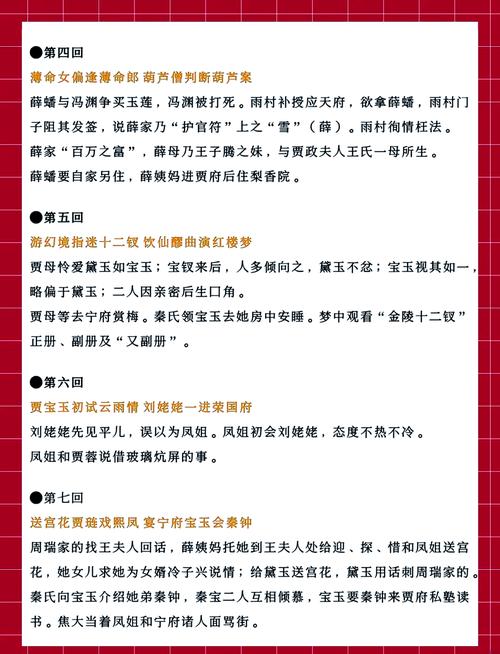 小白兔与大灰狼经典童话在线阅读_安全故事全集